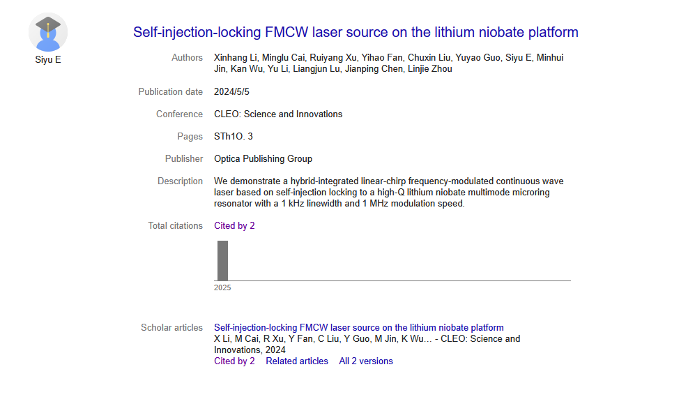 Google Scholar paper detail page listing Siyu E as the seventh author